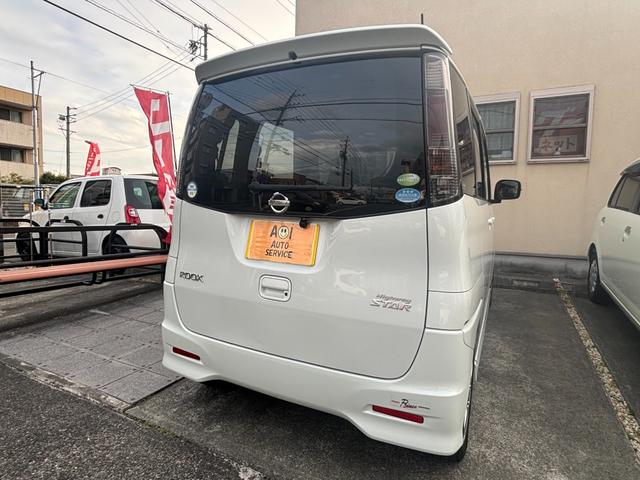 ルークス ハイウェイスターターボ 車検 令和9年7月9日まで 両側電動スライドドア ナビ フルセグ Bluetooth ETC ターボ 14インチアルミ 国産タイヤ オートライト HIDヘッドライト フォグランプ スマートキー(12枚目)