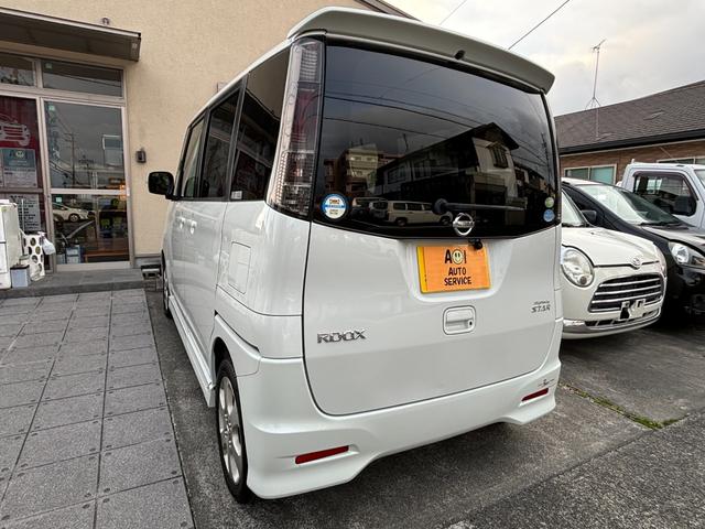 ルークス ハイウェイスターターボ 車検 令和9年7月9日まで 両側電動スライドドア ナビ フルセグ Bluetooth ETC ターボ 14インチアルミ 国産タイヤ オートライト HIDヘッドライト フォグランプ スマートキー(14枚目)