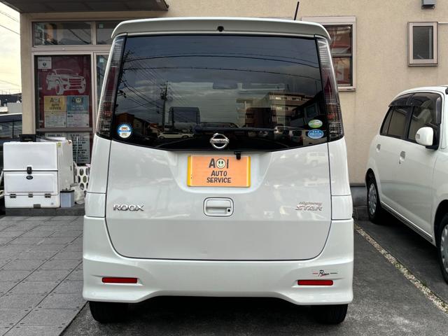 ルークス ハイウェイスターターボ 車検 令和9年7月9日まで 両側電動スライドドア ナビ フルセグ Bluetooth ETC ターボ 14インチアルミ 国産タイヤ オートライト HIDヘッドライト フォグランプ スマートキー(16枚目)