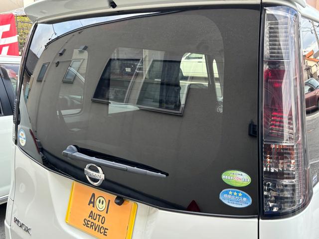 ルークス ハイウェイスターターボ 車検 令和9年7月9日まで 両側電動スライドドア ナビ フルセグ Bluetooth ETC ターボ 14インチアルミ 国産タイヤ オートライト HIDヘッドライト フォグランプ スマートキー(18枚目)