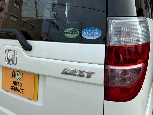 ゼスト Ｇ　車検　２年　付き　タイミングベルト交換済み　社外ＣＤ　キーレスエントリー　合鍵なし　電動格納ドアミラー　ドアバイザー　フロアマット（15枚目）