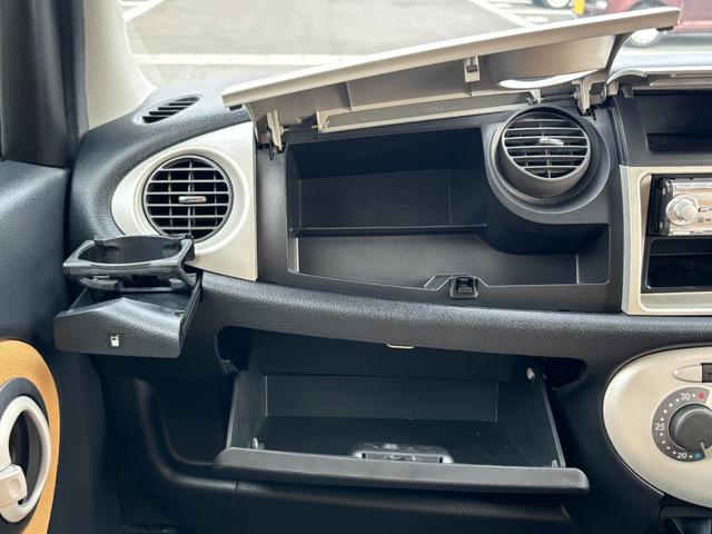 ミラジーノ Ｘ　車検　令和８年９月２０日　まで　走行７８，２００ｋｍ　ＥＴＣ　社外ＣＤ　キーレス　ドアバイザー　フロアマット（30枚目）