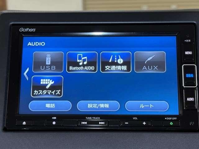 N-BOX L コーディネートスタイル ナビ フルセグ Bカメラ ETC LED 両側(電動)スライドドア スマートキー ベンチシート シートヒーター DVD CD ミュージックサーバー ミュージックプレイヤー接続可 ドライブレコーダー(17枚目)