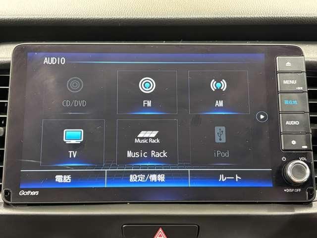 フィット ホーム ナビ フルセグ Bカメラ ETC LED ミュージックプレイヤー接続可 スマートキー 衝突被害軽減ブレーキ 盗難防止装置 アダプティブクルーズコントロール(16枚目)