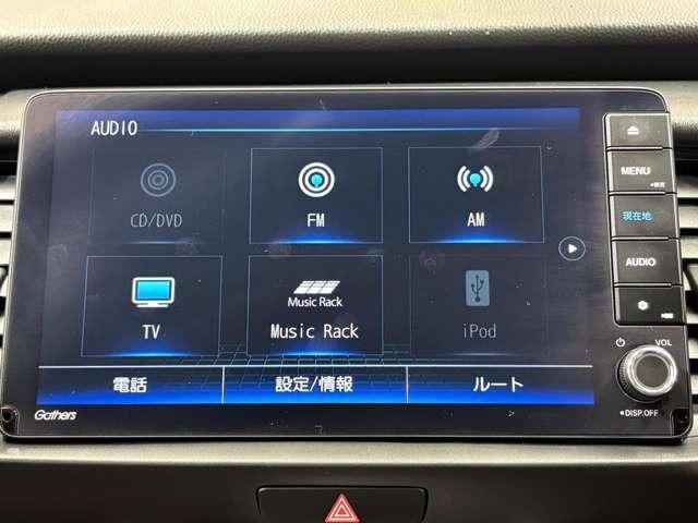フィット ホーム　ナビ　フルセグ　Ｂカメラ　ＥＴＣ　ＬＥＤ　スマートキー　ＤＶＤ　ＣＤ　ミュージックサーバー　ミュージックプレイヤー接続可　オートマチックハイビーム（16枚目）