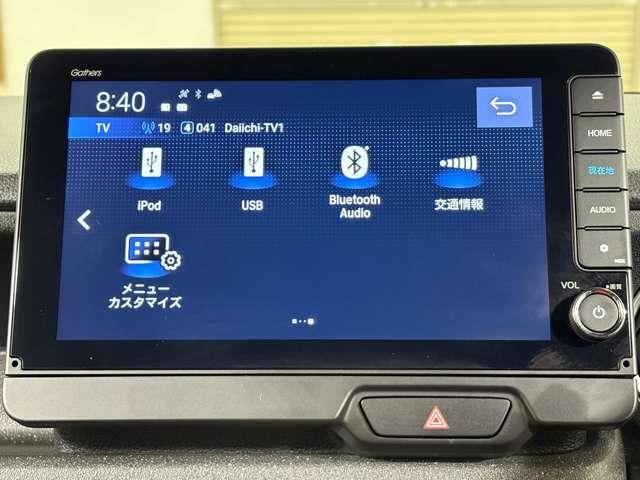 Ｎ－ＢＯＸカスタム 　試乗車入替車　ナビ　フルセグ　Ｂカメラ　ＥＴＣ　ＬＥＤ　ＡＷ　ミュージックプレイヤー接続可　シートヒーター　フルフラットシート　スマートキー（17枚目）