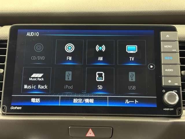 フィット e:HEVクロスター ナビ フルセグ Bカメラ ETC LED AW ルーフレール スマートキー DVD CD ミュージックサーバー ミュージックプレイヤー接続可 ドライブレコーダー 衝突被害軽減ブレーキ(16枚目)