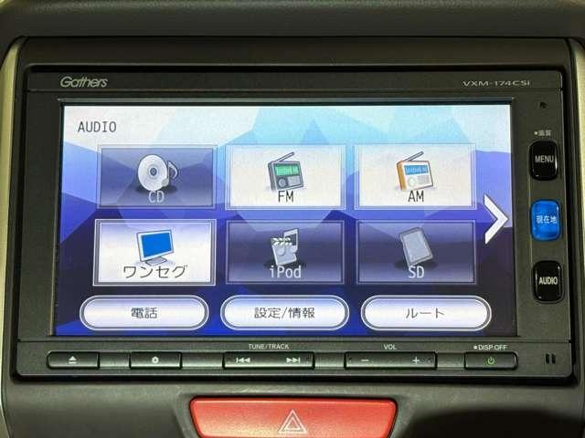 Ｎ－ＢＯＸ Ｇ・Ｌパッケージ　１年間走行距離無制限保証付き　ナビ　ワンセグ　Ｂカメラ　ＥＴＣ　両側（片側のみ電動）スライドドア　スマートキー　ベンチシート　ＣＤ　ミュージックプレイヤー接続可　ドライブレコーダー（16枚目）