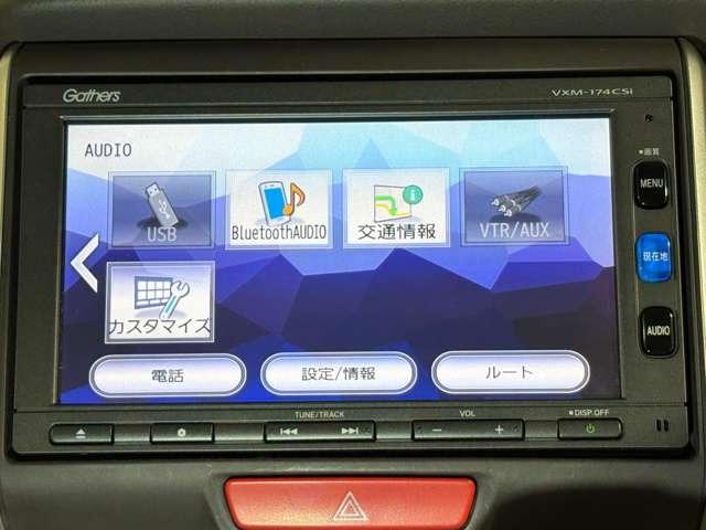 Ｎ－ＢＯＸ Ｇ・Ｌパッケージ　１年間走行距離無制限保証付き　ナビ　ワンセグ　Ｂカメラ　ＥＴＣ　両側（片側のみ電動）スライドドア　スマートキー　ベンチシート　ＣＤ　ミュージックプレイヤー接続可　ドライブレコーダー（17枚目）