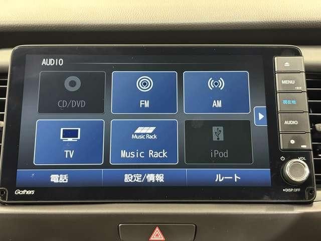 フィット ホーム　ナビ　フルセグ　Ｂカメラ　ＥＴＣ　ＬＥＤ　ミュージックプレイヤー接続可　スマートキー　衝突被害軽減ブレーキ　横滑り防止装置　盗難防止装置（16枚目）