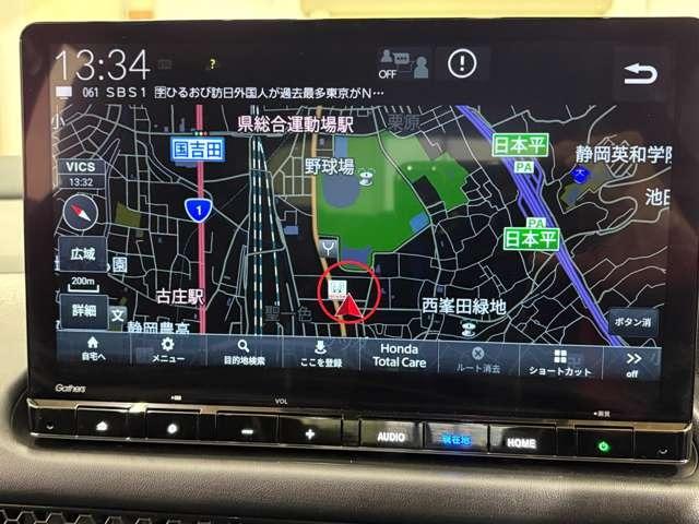 ＺＲ－Ｖ Ｘ　ナビ　フルセグ　Ｂカメラ　ＥＴＣ　ＬＥＤ　ＡＷ　スマートキー　ＤＶＤ　ＣＤ　ミュージックサーバー　ミュージックプレイヤー接続可　衝突被害軽減ブレーキ　アダプティブクルーズコントロール　障害物センサー（4枚目）