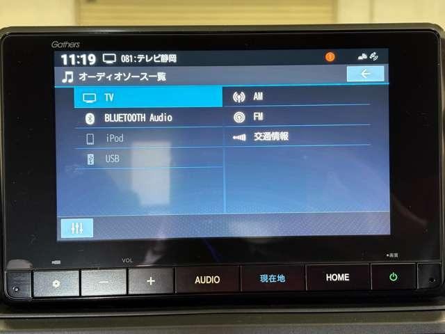 ＷＲ－Ｖ Ｚ＋　ナビ　フルセグ　Ｂカメラ　ＥＴＣ　ＬＥＤ　ＡＷ　フロントフォグランプ　ルーフレール　スマートキー　ミュージックプレイヤー接続可　衝突被害軽減ブレーキ　アダプティブクルーズコントロール　障害物センサー（16枚目）