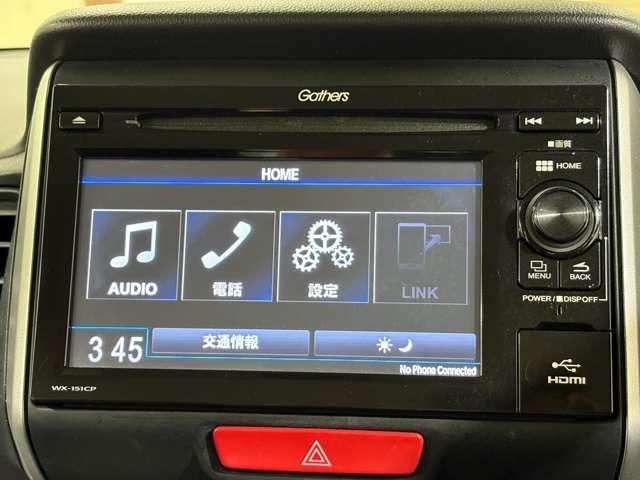 Ｎ－ＢＯＸ Ｇ　ＳＳパッケージ　１年間走行距離無制限保証付き　ワンセグ　Ｂカメラ　ＣＤ　ＡＭ　ＦＭラジオ　ＡＷ　両側（電動）スライドドア　スマートキー　ベンチシート　ミュージックプレイヤー接続可　ドライブレコーダー（4枚目）