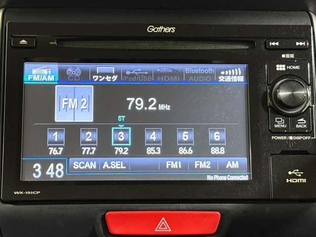 Ｎ－ＢＯＸ Ｇ　ＳＳパッケージ　１年間走行距離無制限保証付き　ワンセグ　Ｂカメラ　ＣＤ　ＡＭ　ＦＭラジオ　ＡＷ　両側（電動）スライドドア　スマートキー　ベンチシート　ミュージックプレイヤー接続可　ドライブレコーダー（15枚目）