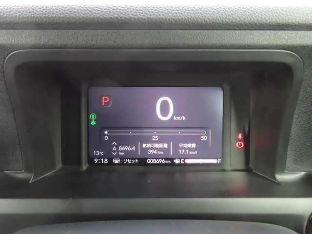 N-BOXカスタム  ナビ フルセグ Rカメラ ETC AW LED アダプティブクルーズコントロール レーンキープアシスト 衝突被害軽減ブレーキ 頸部衝撃緩和ヘッドレスト オートマチックハイビーム(19枚目)