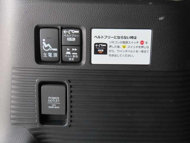 N-BOXカスタム スロープ 電動ウインチ Rカメラ AW LED 両側(電動)スライドドア スマートキー ベンチシート シートヒーター ミュージックプレイヤー接続可 衝突被害軽減ブレーキ レーンキープアシスト 障害物センサー(14枚目)