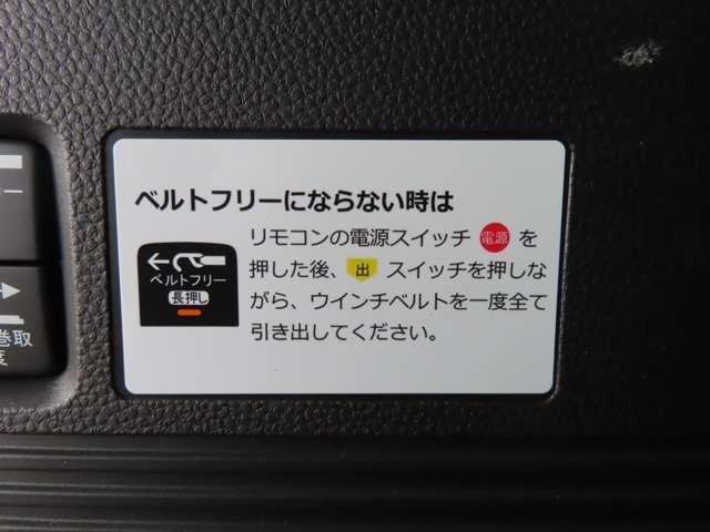 N-BOXカスタム スロープ 電動ウインチ Rカメラ AW LED 両側(電動)スライドドア スマートキー ベンチシート シートヒーター ミュージックプレイヤー接続可 衝突被害軽減ブレーキ レーンキープアシスト 障害物センサー(16枚目)