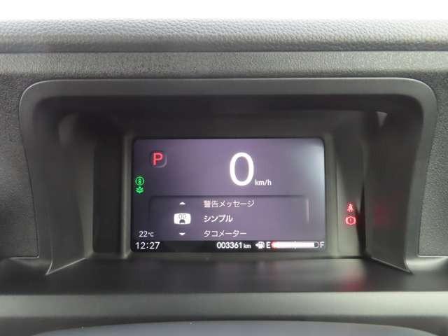 Ｎ－ＢＯＸカスタム 　ナビ　フルセグ　Ｒカメラ　ＥＴＣ　ＡＷ　ＬＥＤ　衝突被害軽減ブレーキ　アダプティブクルーズコントロール　レーンキープアシスト　頸部衝撃緩和ヘッドレスト（20枚目）