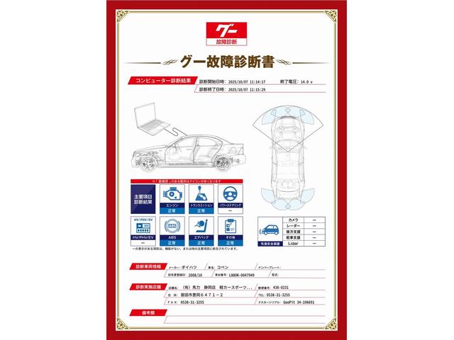コペン アルティメットエディションＩＩ　４ＡＴ　純正ＲＥＣＡＲＯシート　ＢＢＳアルミホイール　ＭＯＭＯハンドル　ビルシュタインサス　シートヒーター　バックカメラ　ＥＴＣ　ＨＩＤヘッドライト　Ｇ－ＰＫＧ　専門店整備済み　屋内展示車両（2枚目）