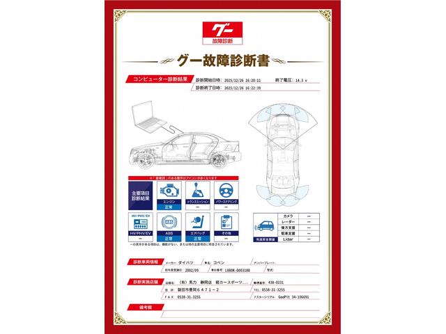 �f�n�n�̏�f�f���{�ς݂ł��B�ڂ����͔n�͐É��X�̂g�o�R�y���A�J�v�`�[�m�Ō����B