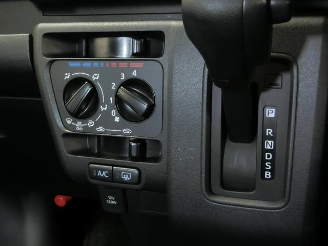 ハイゼットカーゴ クルーズ 衝突被害軽減システム 横滑り防止機能 ABS エアバッグ 盗難防止装置 アイドリングストップ バックカメラ ETC ドラレコ ミュージックプレイヤー接続可 CD スマートキー キーレス フル装備(30枚目)