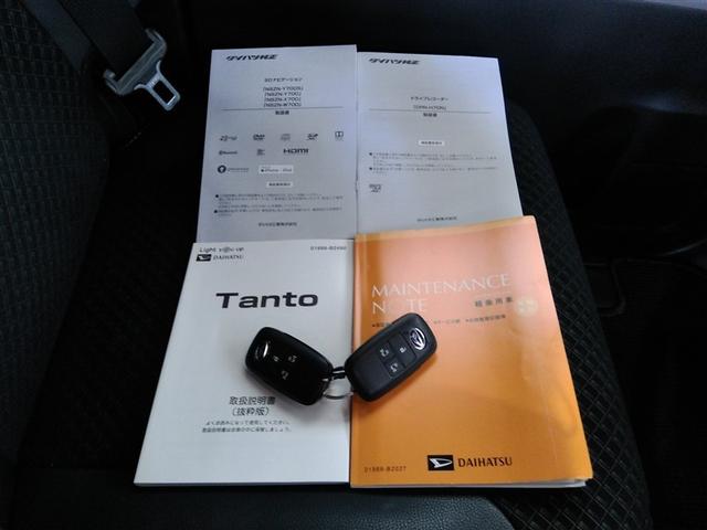 タント カスタムRSセレクション 安全装備 衝突被害軽減システム 横滑り防止機能 ABS エアバッグ オートクルーズコントロール 盗難防止装置 アイドリングストップ バックカメラ ETC ドラレコ ミュージックプレイヤー接続可 CD(40枚目)