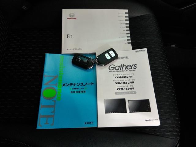 フィット １５ＸＬ　安全装備　衝突被害軽減システム　横滑り防止機能　ＡＢＳ　エアバッグ　オートクルーズコントロール　盗難防止装置　アイドリングストップ　バックカメラ　ミュージックプレイヤー接続可　ＣＤ　スマートキー（40枚目）