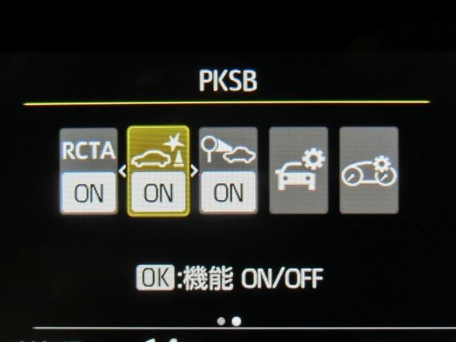 ヤリス ハイブリッドＺ　ハイブリッド　ワンオーナー　安全装備　衝突被害軽減システム　横滑り防止機能　ＡＢＳ　エアバッグ　オートクルーズコントロール　盗難防止装置　バックカメラ　ＥＴＣ　ドラレコ　ミュージックプレイヤー接続可（10枚目）