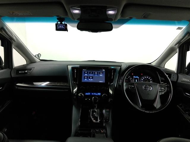 アルファード 2.5S Cパッケージ ワンオーナー 電動シート 安全装備 衝突被害軽減システム 横滑り防止機能 ABS エアバッグ オートクルーズコントロール 盗難防止装置 バックカメラ ETC ドラレコ ミュージックプレイヤー接続可(21枚目)