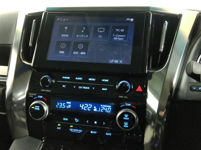 アルファード 2.5S Cパッケージ ワンオーナー 電動シート 安全装備 衝突被害軽減システム 横滑り防止機能 ABS エアバッグ オートクルーズコントロール 盗難防止装置 バックカメラ ETC ドラレコ ミュージックプレイヤー接続可(27枚目)