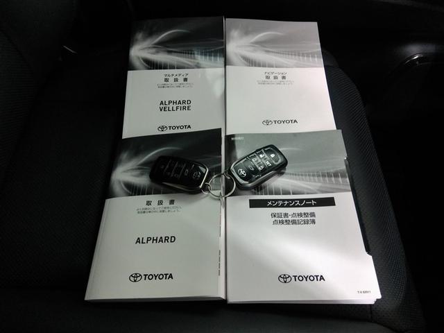 アルファード 2.5S Cパッケージ ワンオーナー 電動シート 安全装備 衝突被害軽減システム 横滑り防止機能 ABS エアバッグ オートクルーズコントロール 盗難防止装置 バックカメラ ETC ドラレコ ミュージックプレイヤー接続可(39枚目)