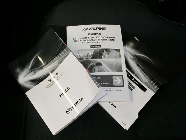 ハイエースバン スーパーGL ダークプライムII ワンオーナー 衝突被害軽減システム 横滑り防止機能 ABS エアバッグ 盗難防止装置 バックカメラ ETC ドラレコ ミュージックプレイヤー接続可 CD スマートキー キーレス フル装備 Wエアコン(40枚目)