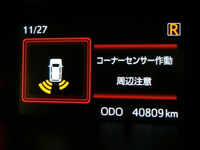 ルーミー カスタムG ワンオーナー 衝突被害軽減システム 横滑り防止機能 ABS エアバッグ オートクルーズコントロール 盗難防止装置 アイドリングストップ バックカメラ 後席モニター ETC ミュージックプレイヤー接続可(10枚目)