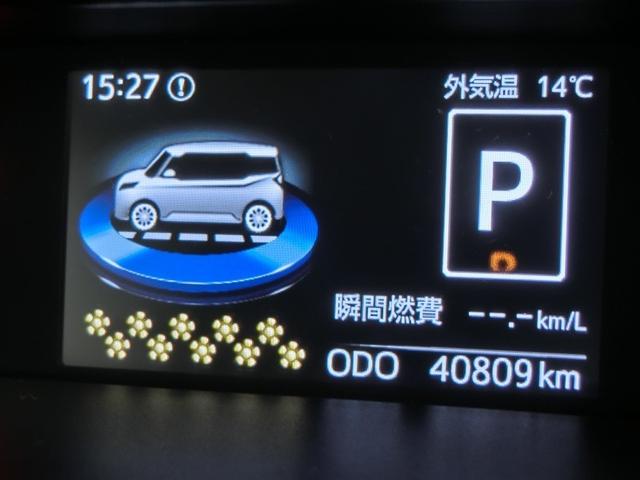 ルーミー カスタムG ワンオーナー 衝突被害軽減システム 横滑り防止機能 ABS エアバッグ オートクルーズコントロール 盗難防止装置 アイドリングストップ バックカメラ 後席モニター ETC ミュージックプレイヤー接続可(30枚目)