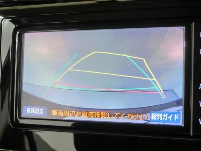 ルーミー カスタムG ワンオーナー 衝突被害軽減システム 横滑り防止機能 ABS エアバッグ オートクルーズコントロール 盗難防止装置 アイドリングストップ バックカメラ 後席モニター ETC ミュージックプレイヤー接続可(32枚目)