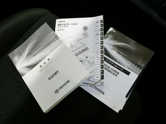 ルーミー カスタムG ワンオーナー 衝突被害軽減システム 横滑り防止機能 ABS エアバッグ オートクルーズコントロール 盗難防止装置 アイドリングストップ バックカメラ 後席モニター ETC ミュージックプレイヤー接続可(40枚目)