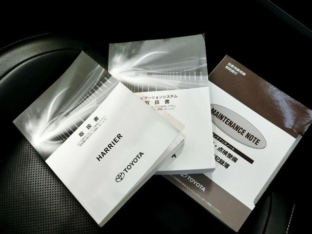 ハリアーハイブリッド プログレス　メタル　アンド　レザーパッケージ　ハイブリッド　ワンオーナー　４ＷＤ　革シート　電動シート　安全装備　衝突被害軽減システム　横滑り防止機能　ＡＢＳ　エアバッグ　オートクルーズコントロール　盗難防止装置　バックカメラ　ＥＴＣ　ドラレコ（40枚目）