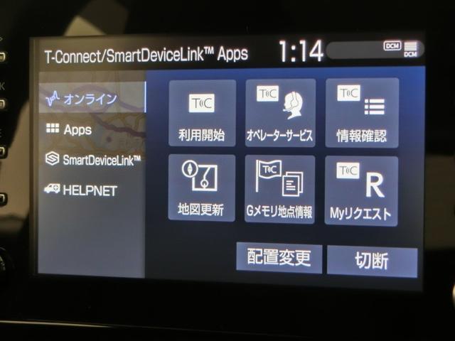 アクア X ハイブリッド ワンオーナー 展示・試乗車 安全装備 衝突被害軽減システム 横滑り防止機能 ABS エアバッグ オートクルーズコントロール 盗難防止装置 バックカメラ ETC ドラレコ スマートキー(40枚目)
