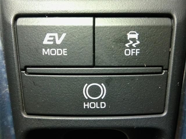 クラウンハイブリッド Ｓ　エレガンススタイルＩＩ　ハイブリッド　ワンオーナー　電動シート　安全装備　衝突被害軽減システム　横滑り防止機能　ＡＢＳ　エアバッグ　オートクルーズコントロール　盗難防止装置　バックカメラ　ＥＴＣ　ドラレコ　ＣＤ　スマートキー（29枚目）