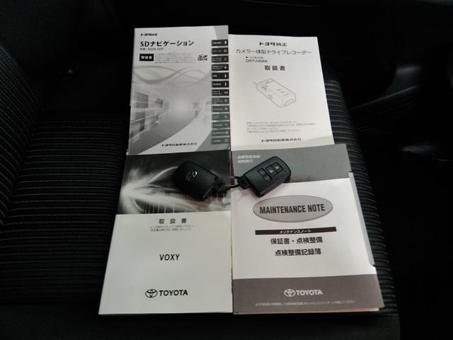 ヴォクシー ＺＳ　煌ＩＩ　衝突被害軽減システム　横滑り防止機能　ＡＢＳ　エアバッグ　オートクルーズコントロール　盗難防止装置　アイドリングストップ　バックカメラ　ＥＴＣ　ドラレコ　ミュージックプレイヤー接続可　ＣＤ　キーレス（40枚目）