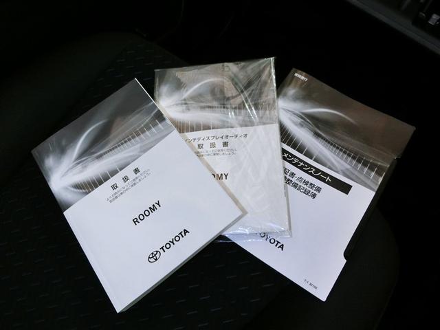 ルーミー カスタムＧ－Ｔ　ワンオーナー　衝突被害軽減システム　横滑り防止機能　ＡＢＳ　エアバッグ　オートクルーズコントロール　盗難防止装置　アイドリングストップ　ＴＶ　バックカメラ　ＥＴＣ　ドラレコ　スマートキー　キーレス（40枚目）