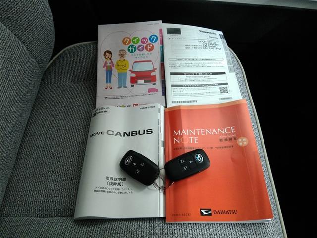 ムーヴキャンバス ストライプスＧ　安全装備　衝突被害軽減システム　横滑り防止機能　ＡＢＳ　エアバッグ　盗難防止装置　アイドリングストップ　バックカメラ　ミュージックプレイヤー接続可　スマートキー　キーレス　フル装備　両側電動スライド（40枚目）