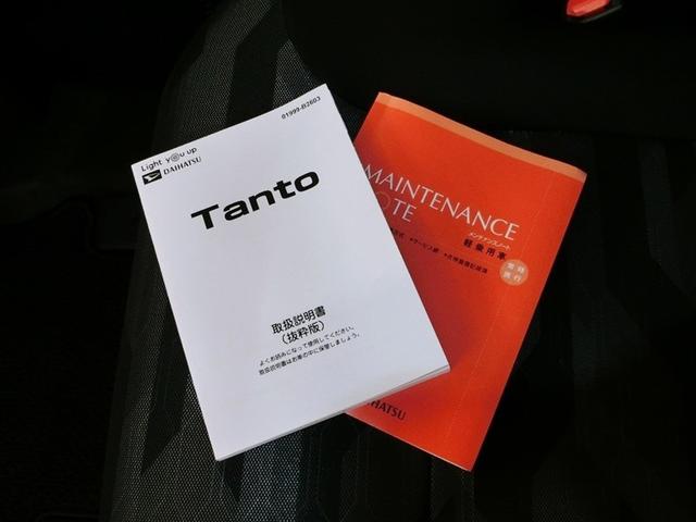 タント ファンクロス　安全装備　衝突被害軽減システム　横滑り防止機能　ＡＢＳ　エアバッグ　盗難防止装置　アイドリングストップ　バックカメラ　ミュージックプレイヤー接続可　スマートキー　キーレス　フル装備　両側電動スライド（40枚目）