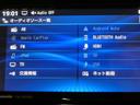 Ｂｌｕｅｔｏｏｔｈが付いて、オーディオメディアとの接続が出来ます。
