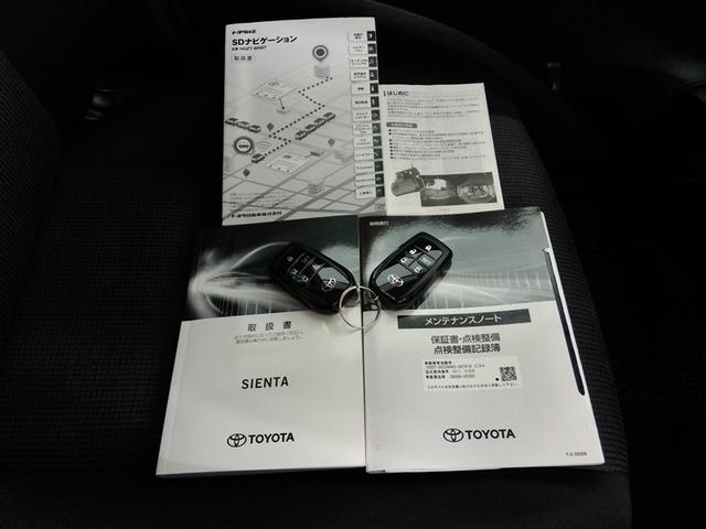 シエンタ ファンベース　Ｇセーフティー　ワンオーナー　衝突被害軽減システム　横滑り防止機能　ＡＢＳ　エアバッグ　盗難防止装置　アイドリングストップ　バックカメラ　ＥＴＣ　ドラレコ　ミュージックプレイヤー接続可　ＣＤ　スマートキー　キーレス（40枚目）