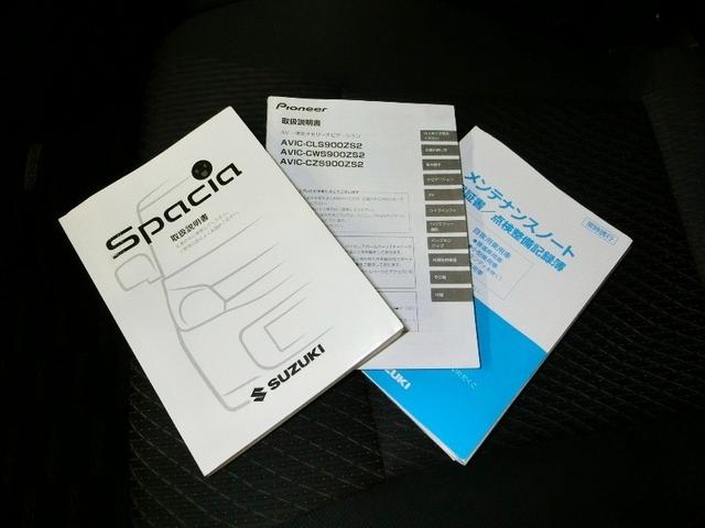 スペーシアカスタムＺ ターボ　ハイブリッド　ワンオーナー　衝突被害軽減システム　横滑り防止機能　ＡＢＳ　エアバッグ　オートクルーズコントロール　盗難防止装置　アイドリングストップ　ＥＴＣ　ドラレコ　ミュージックプレイヤー接続可（32枚目）