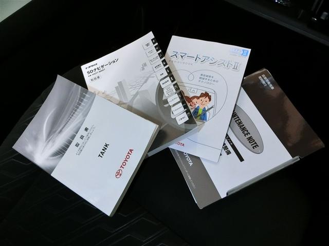 �V�ԓo�^�����̐����蒠�y�ю戵���������܂ł��Ă܂�����A���S�̈��ɂȂ�Ǝv���܂��B