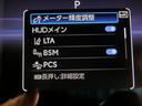 ハリアー Ｚ　レザーパッケージ　ワンオーナー　サンルーフ　革シート　電動シート　安全装備　衝突被害軽減システム　横滑り防止機能　ＡＢＳ　エアバッグ　オートクルーズコントロール　盗難防止装置　バックカメラ　ＥＴＣ　ドラレコ　キーレス（7枚目）