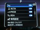 Ｚ　レザーパッケージ　ワンオーナー　サンルーフ　革シート　電動シート　安全装備　衝突被害軽減システム　横滑り防止機能　ＡＢＳ　エアバッグ　オートクルーズコントロール　盗難防止装置　バックカメラ　ＥＴＣ　ドラレコ　キーレス（11枚目）