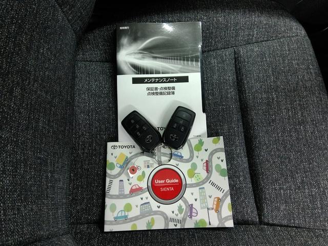 シエンタ ハイブリッドZ ハイブリッド ワンオーナー 安全装備 衝突被害軽減システム 横滑り防止機能 ABS エアバッグ オートクルーズコントロール 盗難防止装置 バックカメラ ETC ドラレコ ミュージックプレイヤー接続可(40枚目)